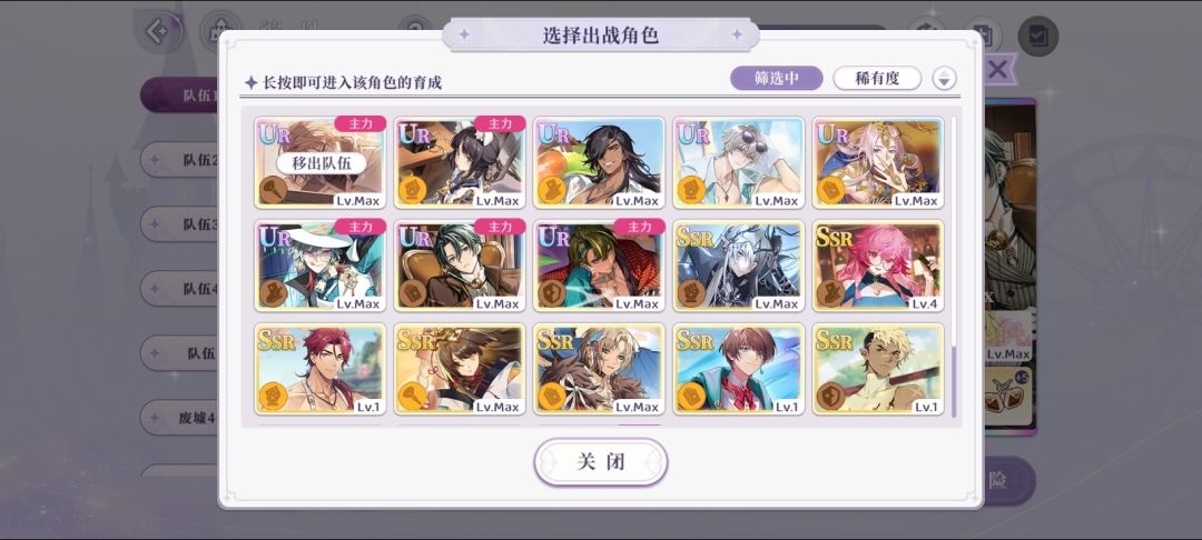 幻影废墟怎么打 3