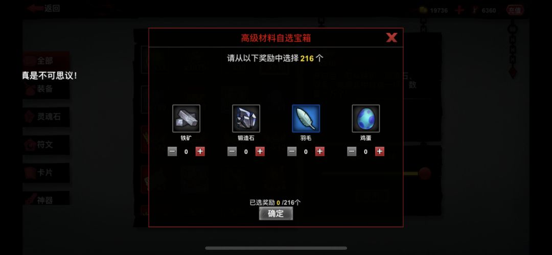 没金币的痛😭 1