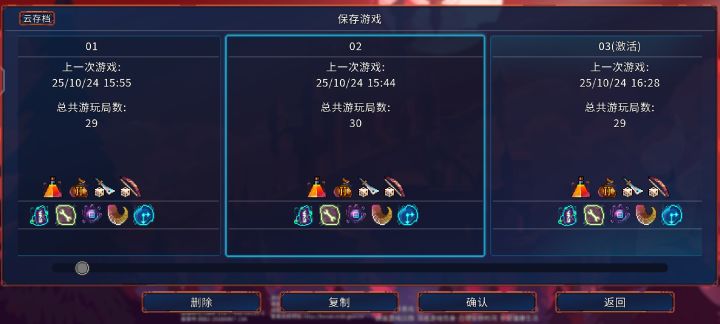为什么我时间不对啊,今天25号,他显示24号。截图