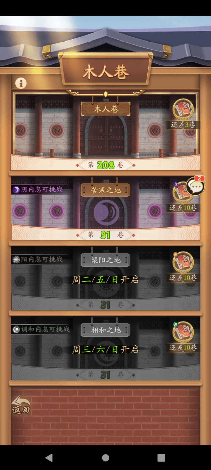 0氪200塔,记录一下 2