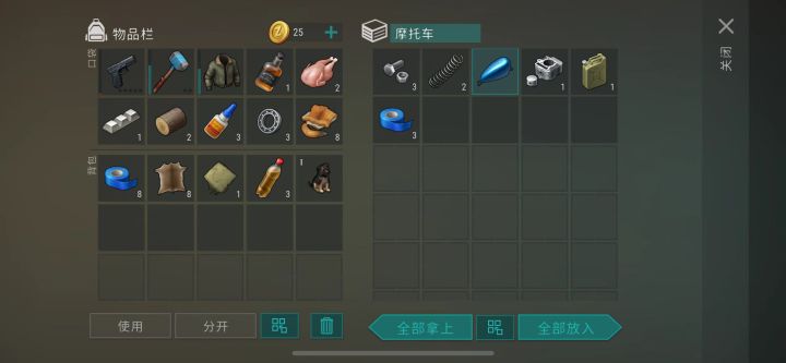 想问问这个运气算怎么样截图