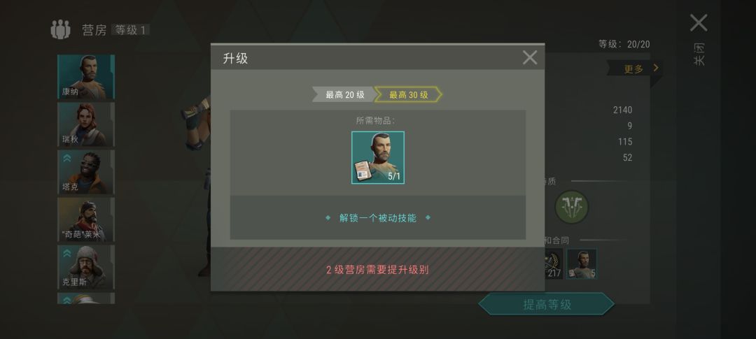 绝望了 1