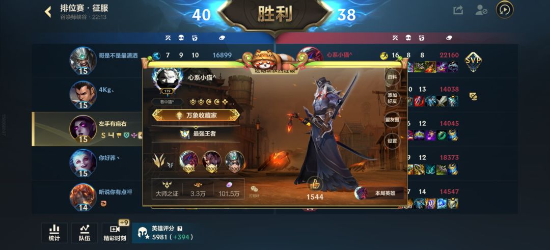 莫甘娜真无敌 3