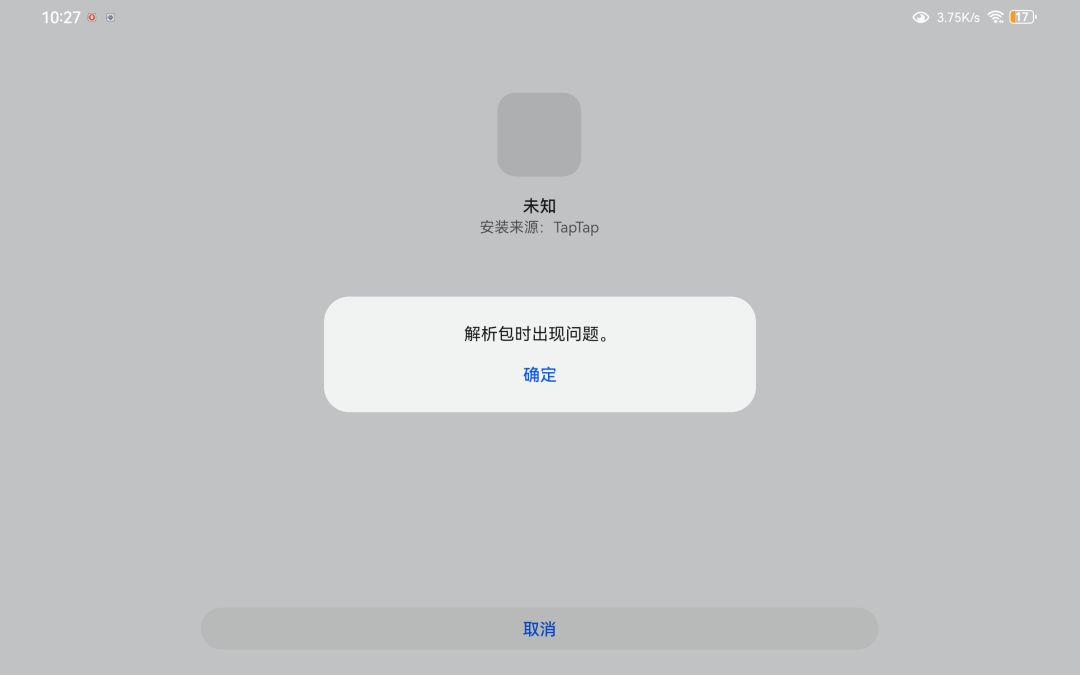 ? 2