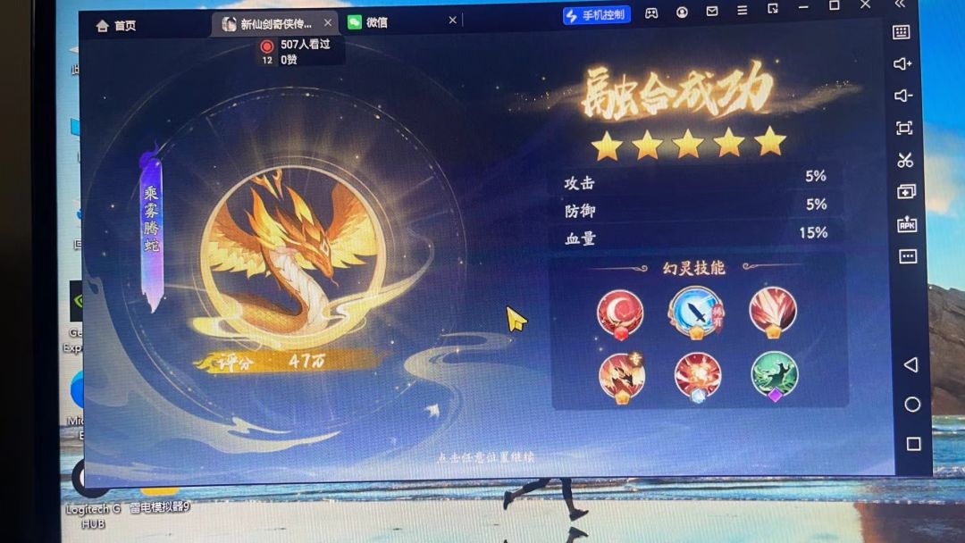 动态图片 1
