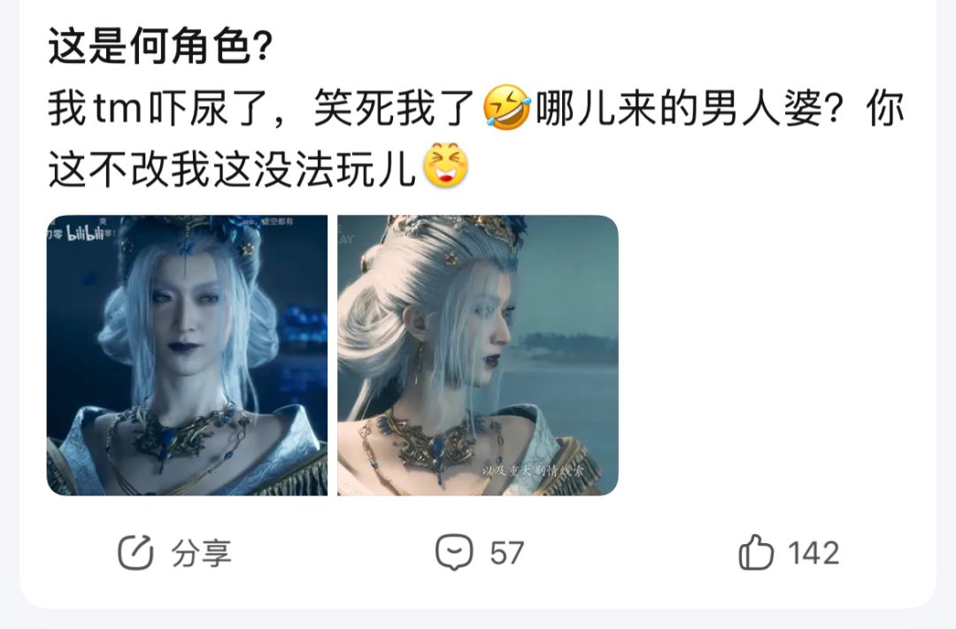 影之刃零角色脸模被吐槽!女角像男人脸 6