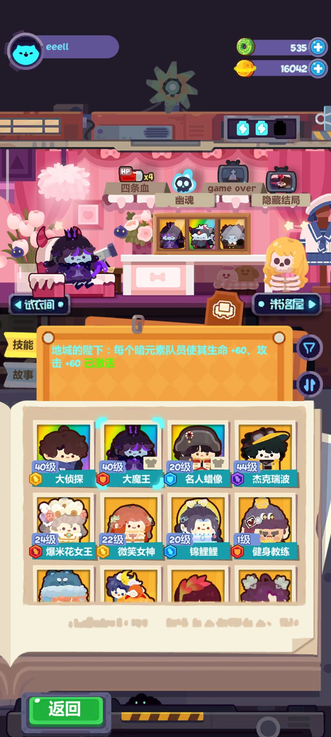 动态图片 5