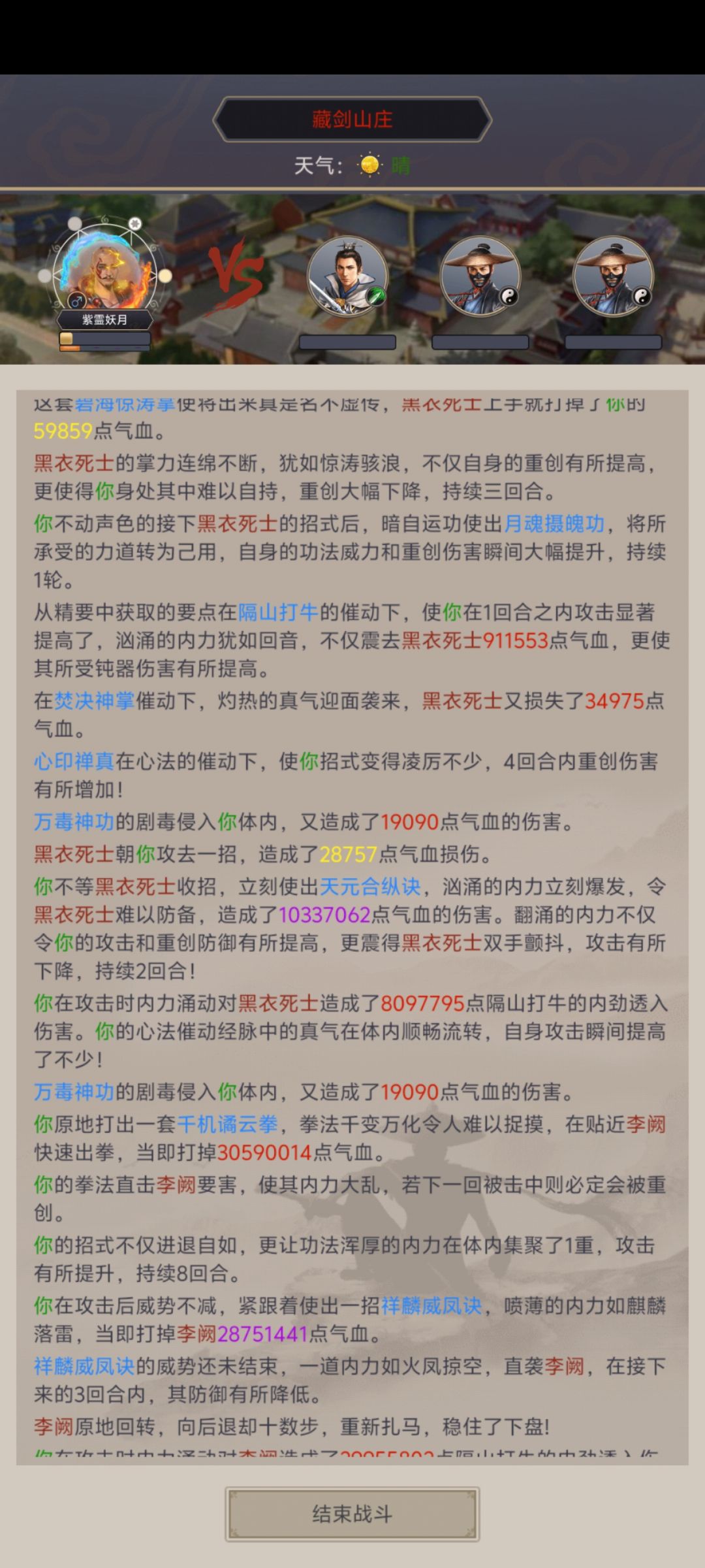 就这,我直接就这 2