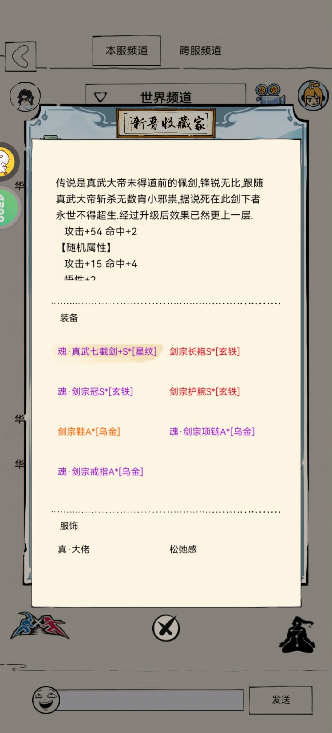 我去不早说 1