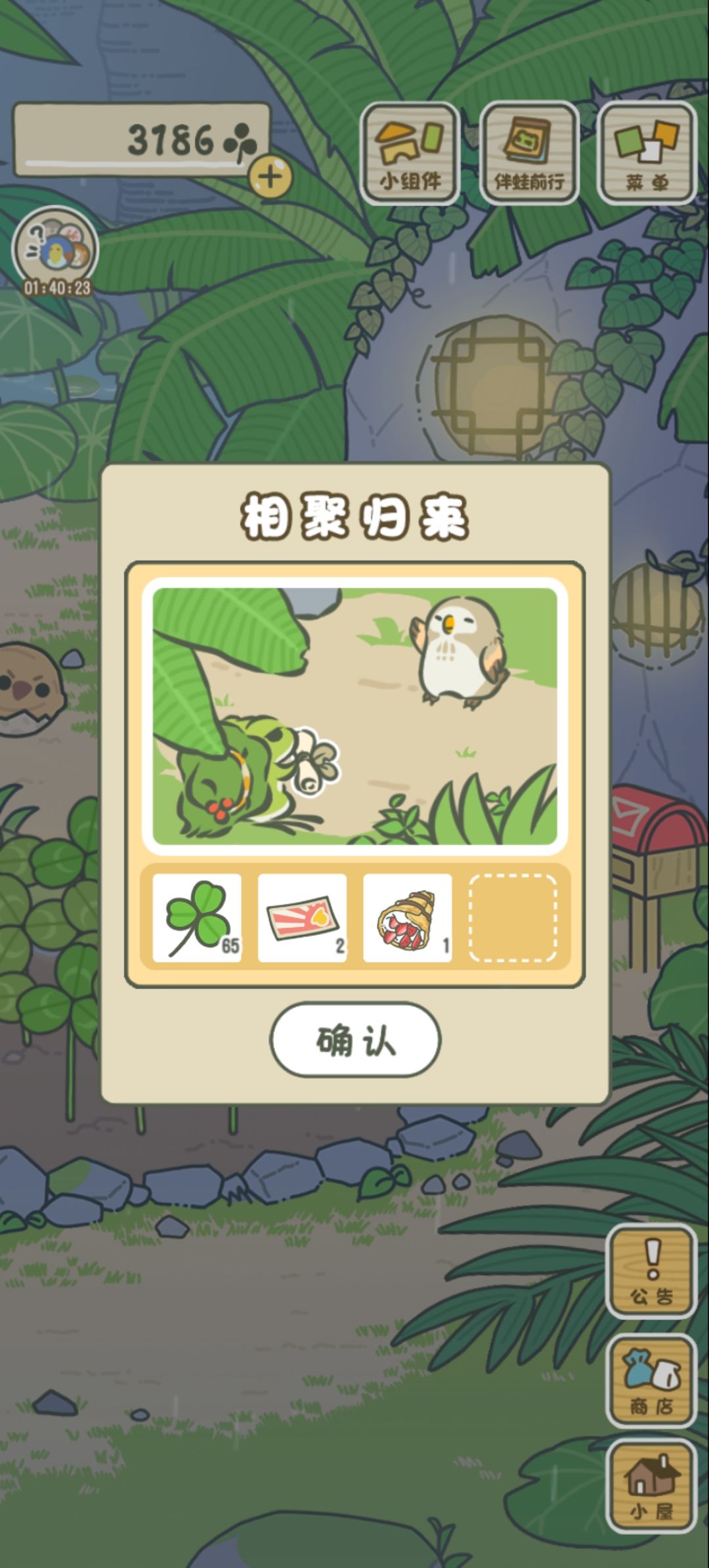 动态图片 11
