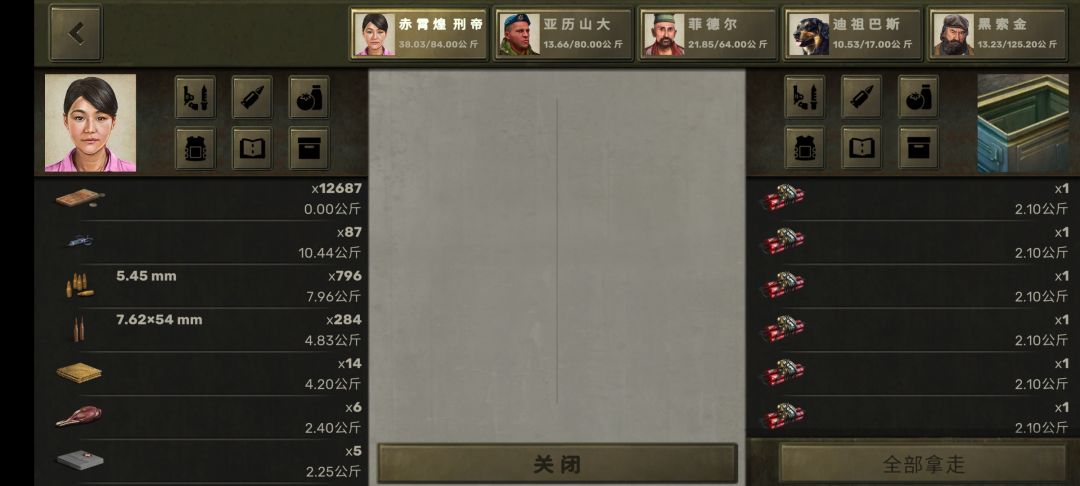 动态图片 6