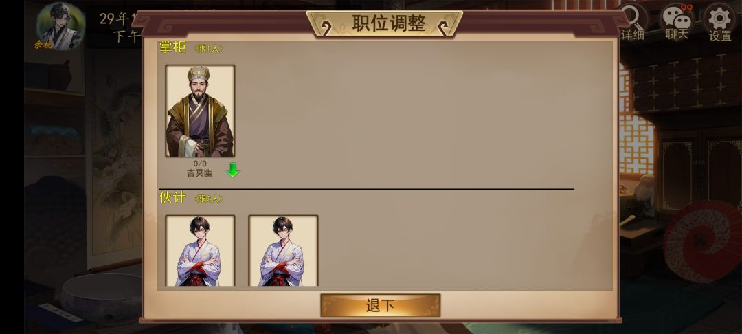 求解 2
