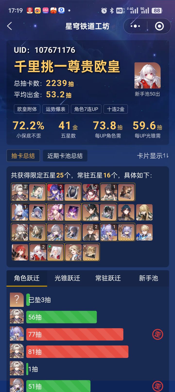 椒丘提升2-1黄泉到底有多少有必要吗？截图