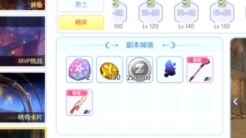 新区新号女武神单通回廊经过分享，献给萌新们…