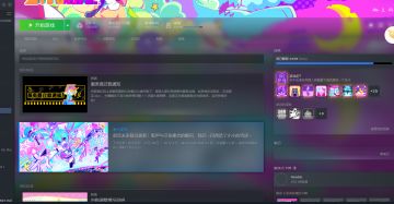 关于muse plus要不要买作为五年老玩家给新人一些建议