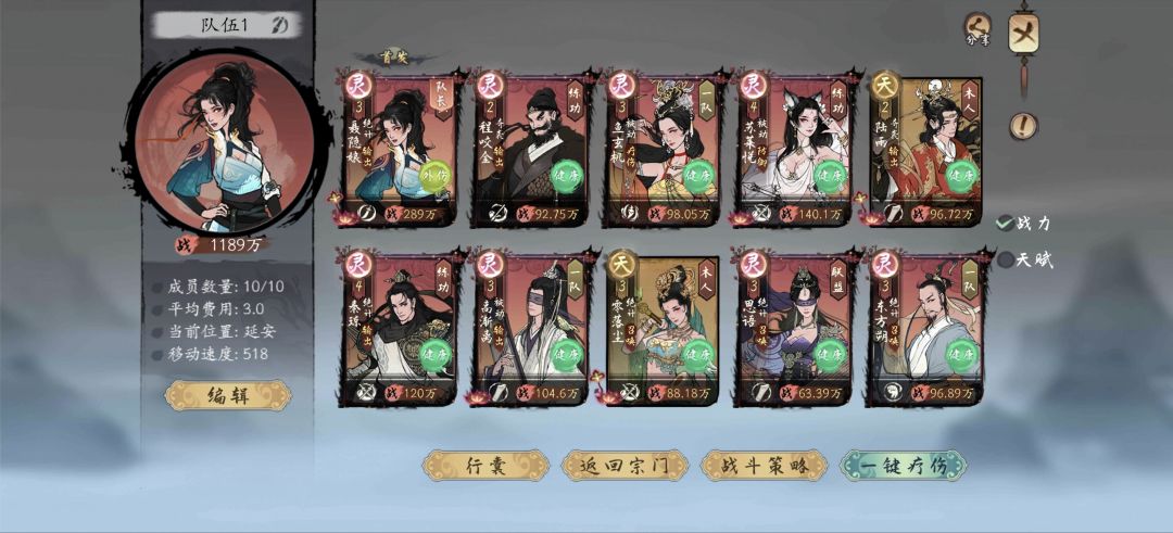 武道大会参赛 1