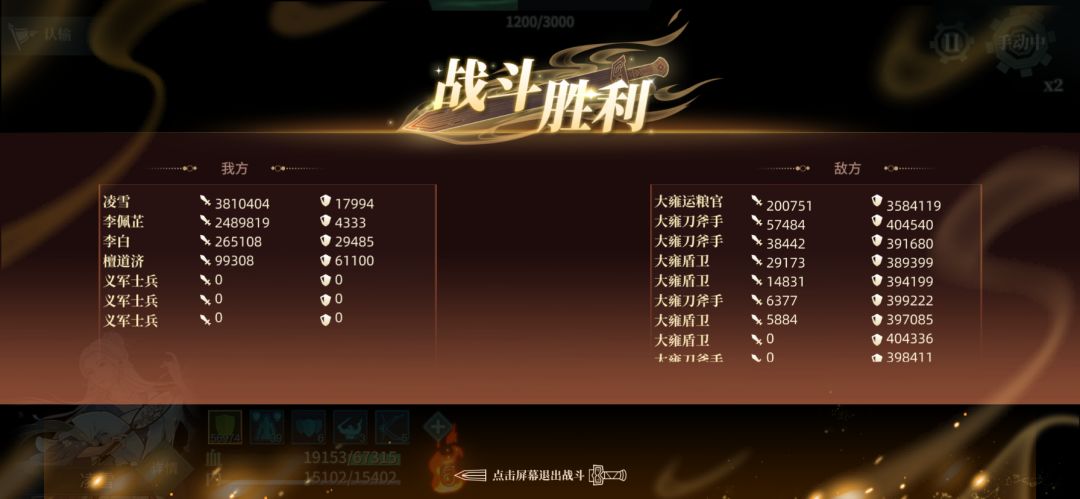 纪念过乱石滩最高难度 5