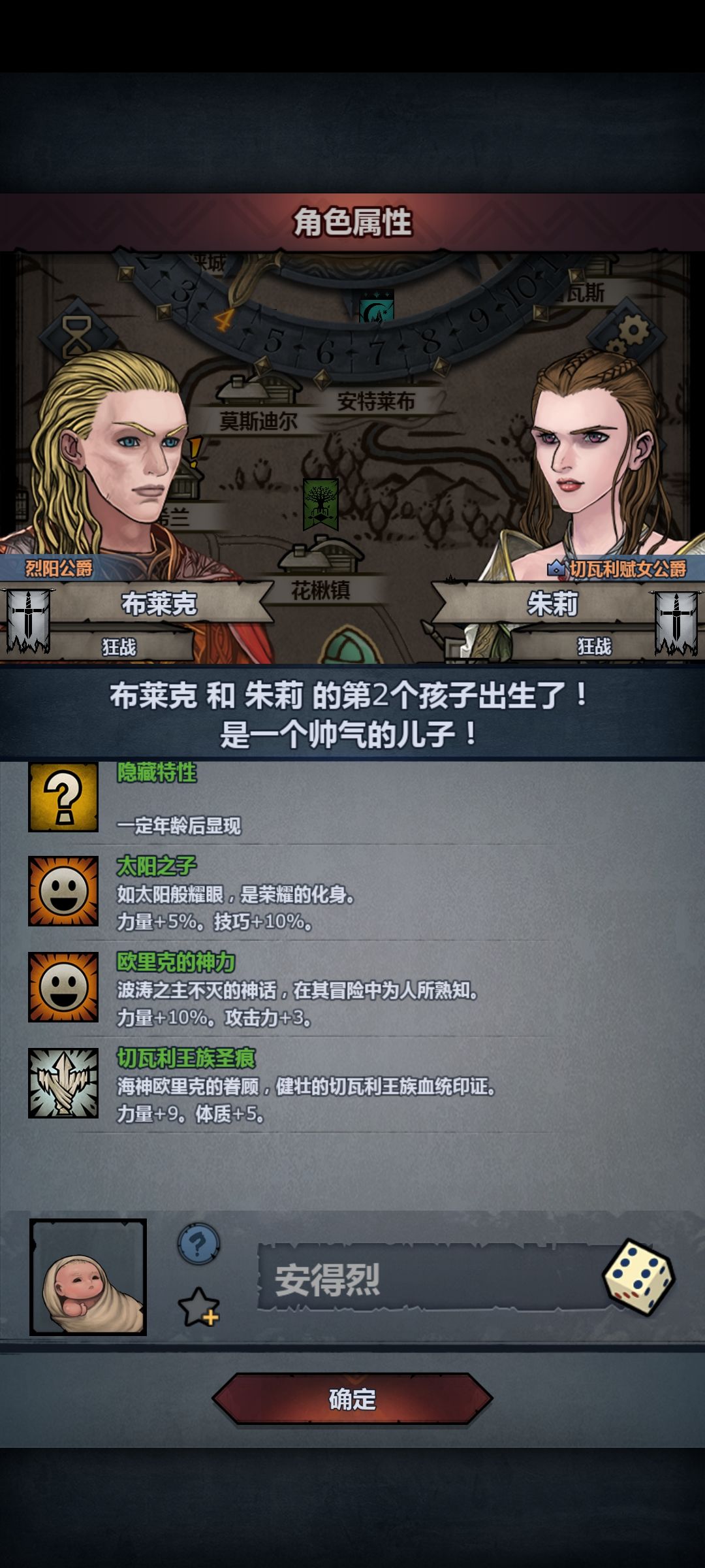 无敌了 1