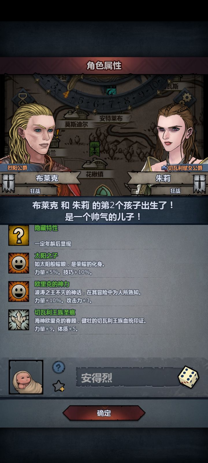 无敌了截图