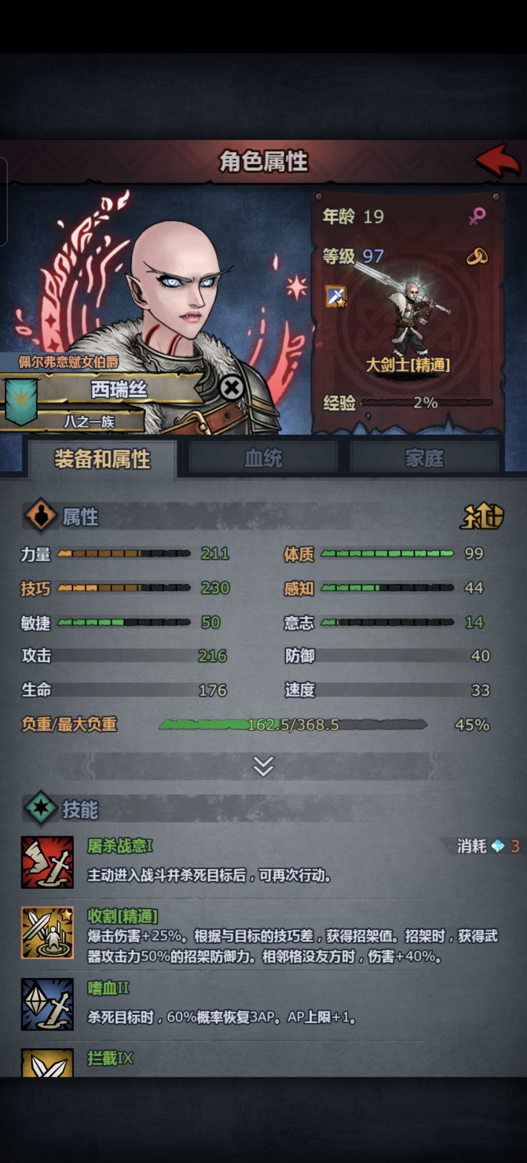 萌新的第一个神子,会不会有点太妥协了? 2