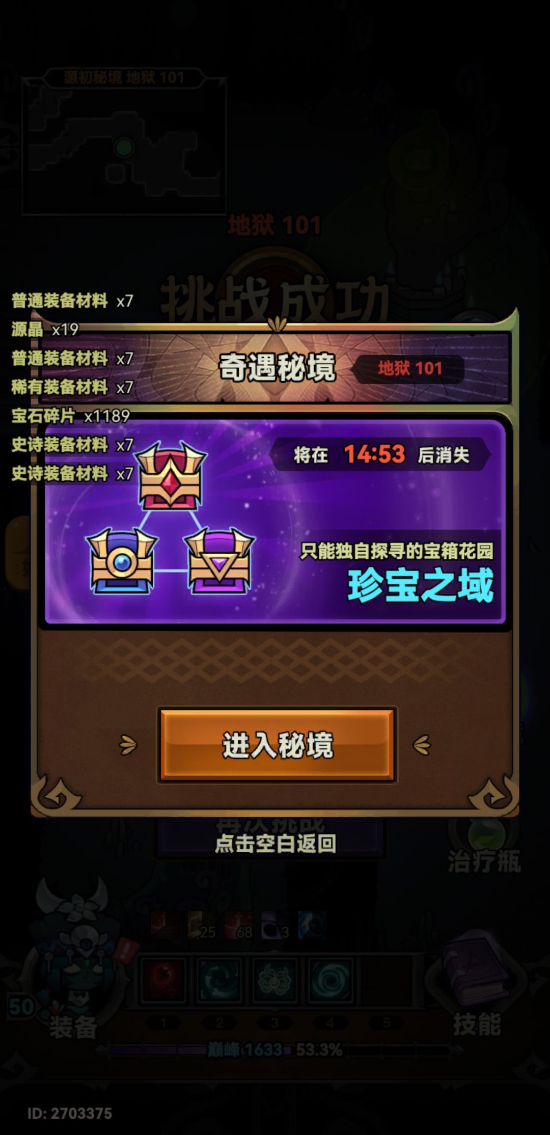动态图片 7