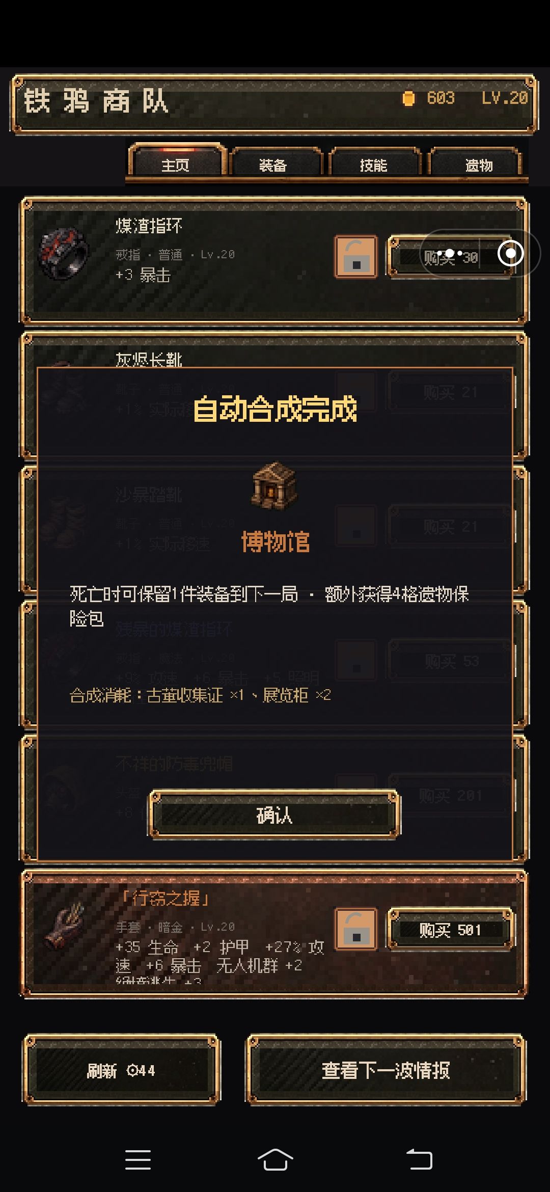 合成图 11