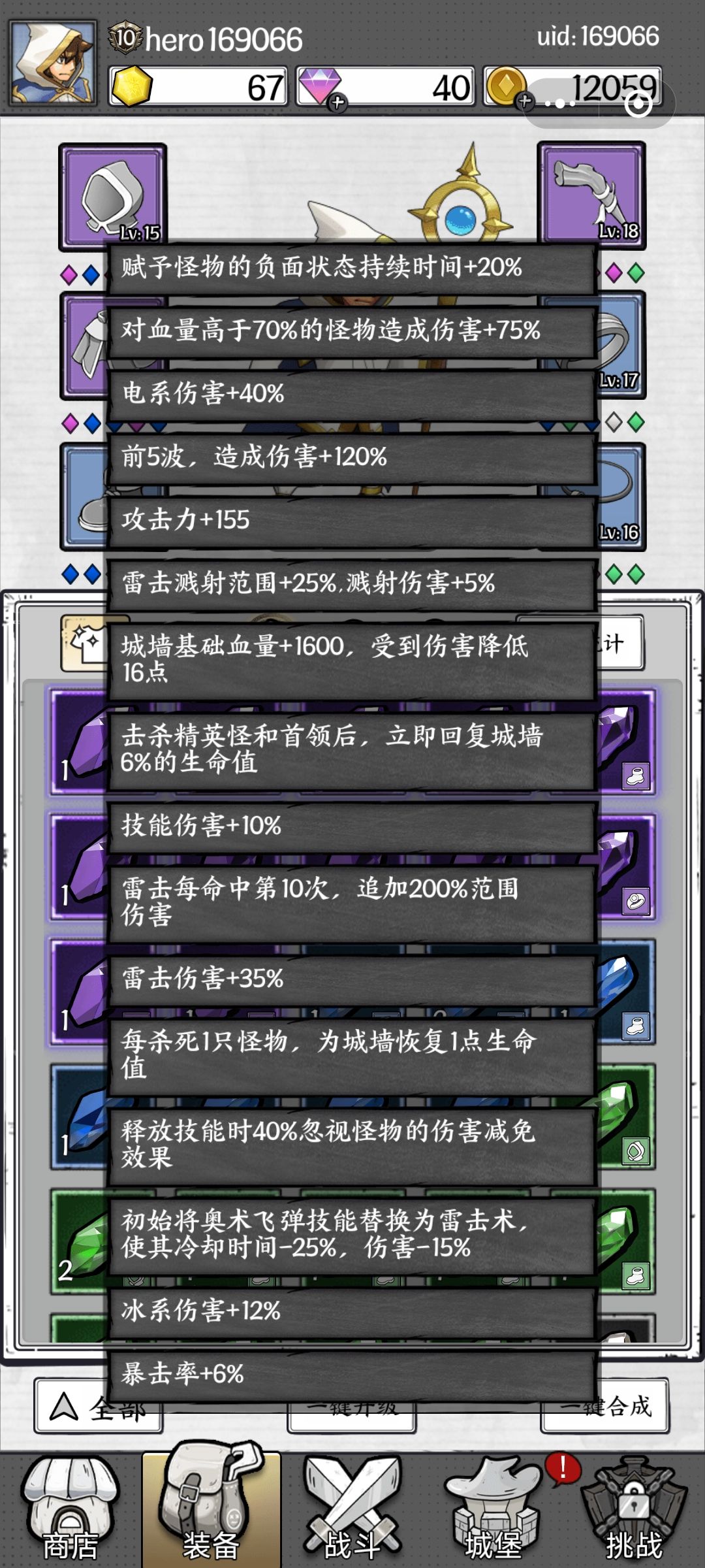 弃坑…… 3