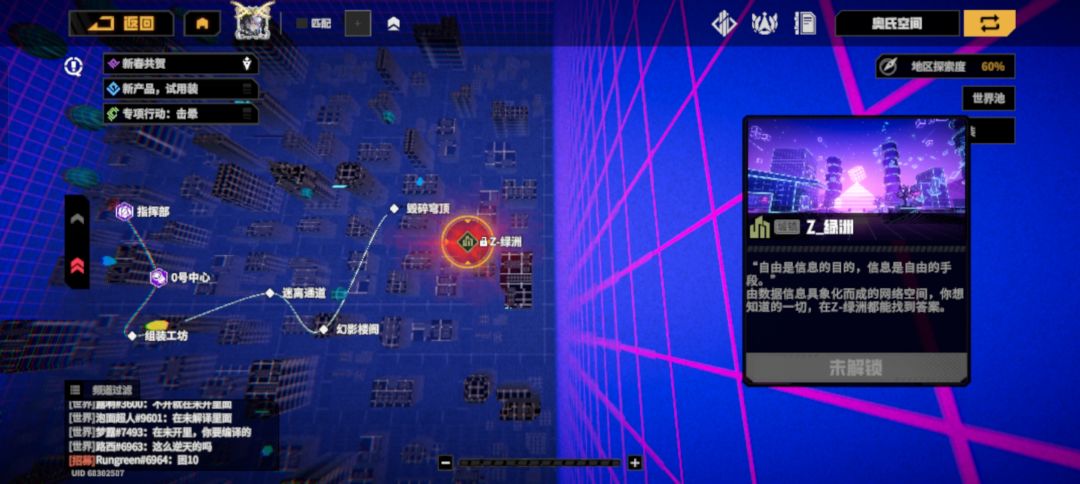 为什么? 1
