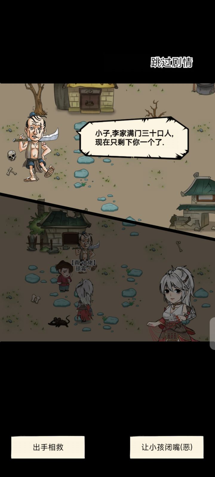 猜猜看截图