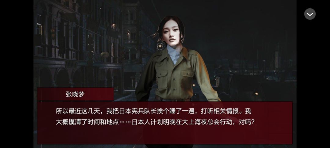 喜欢庄晓曼的兄弟们清醒一点 2
