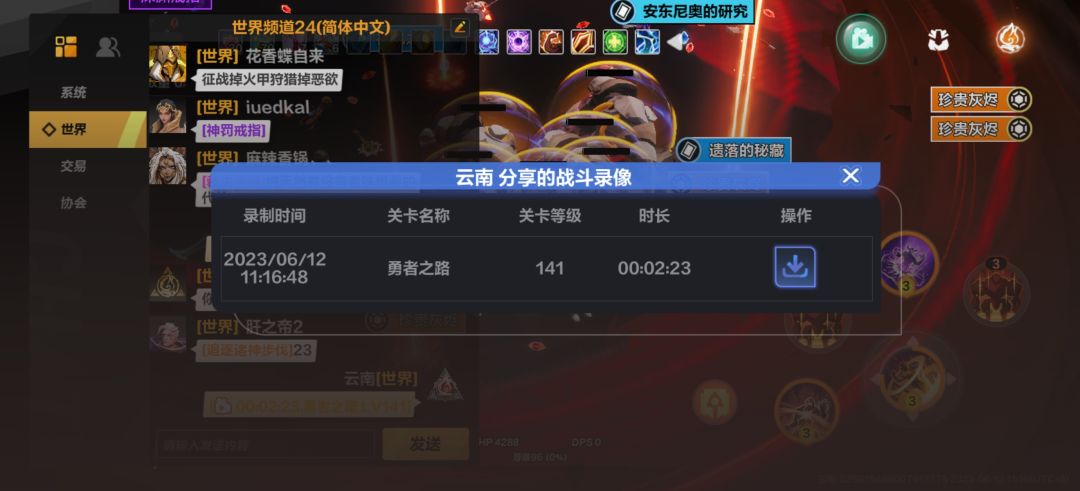 召唤1物理。塔40割草流。进阶版。新手慎入！！！截图