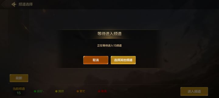 不会又要维护服务器然后延迟几年开服吧截图