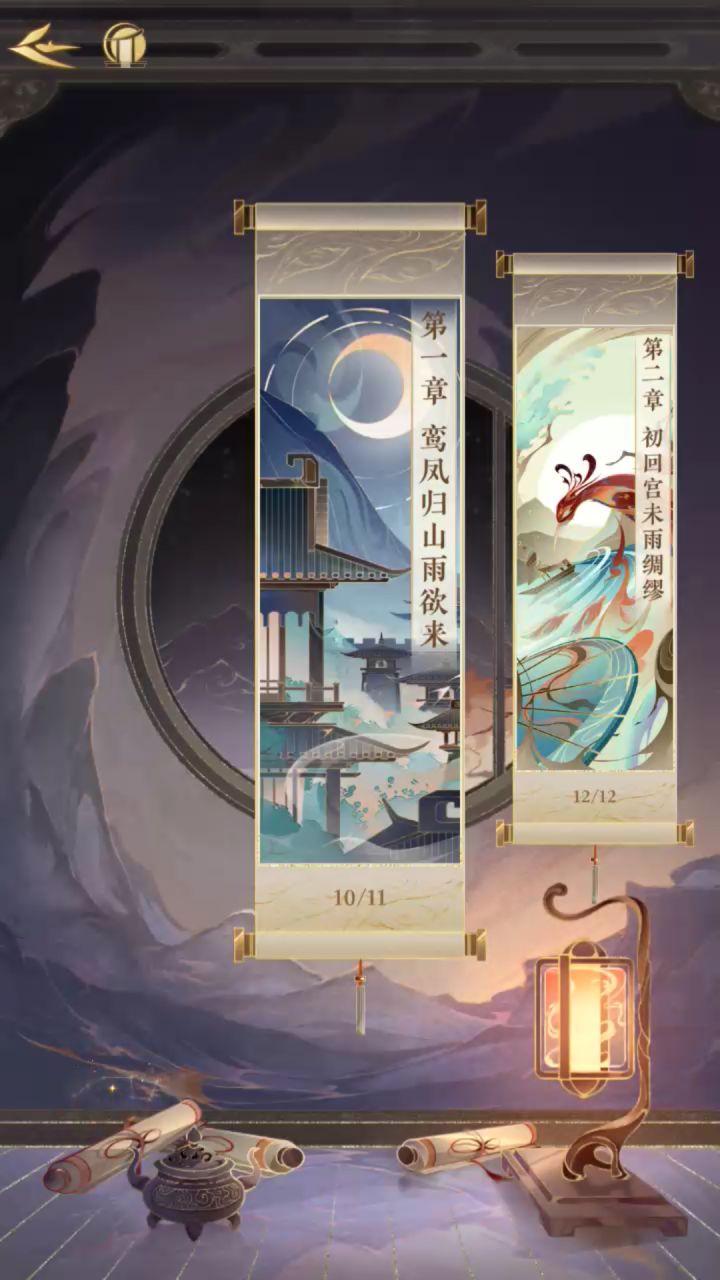 请问第一章为啥不能拿满,能点能领的我都拿了,是有隐藏的吗?截图