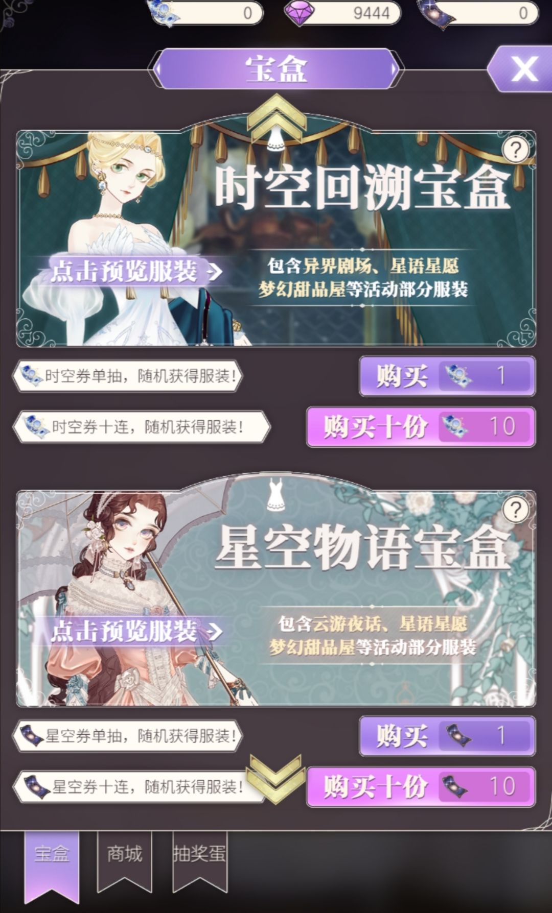 回坑发现池子好多，想问问一般推荐怎么抽 3