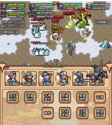 新手关于装备，技能加点，布阵的一点心得