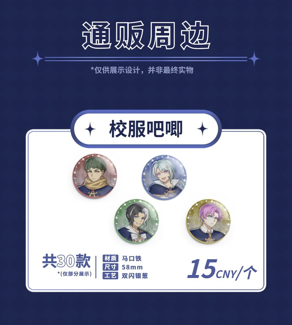 【剧情分享活动】分享截图拿吧唧啦 1