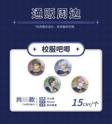 【剧情分享活动】分享截图拿吧唧啦