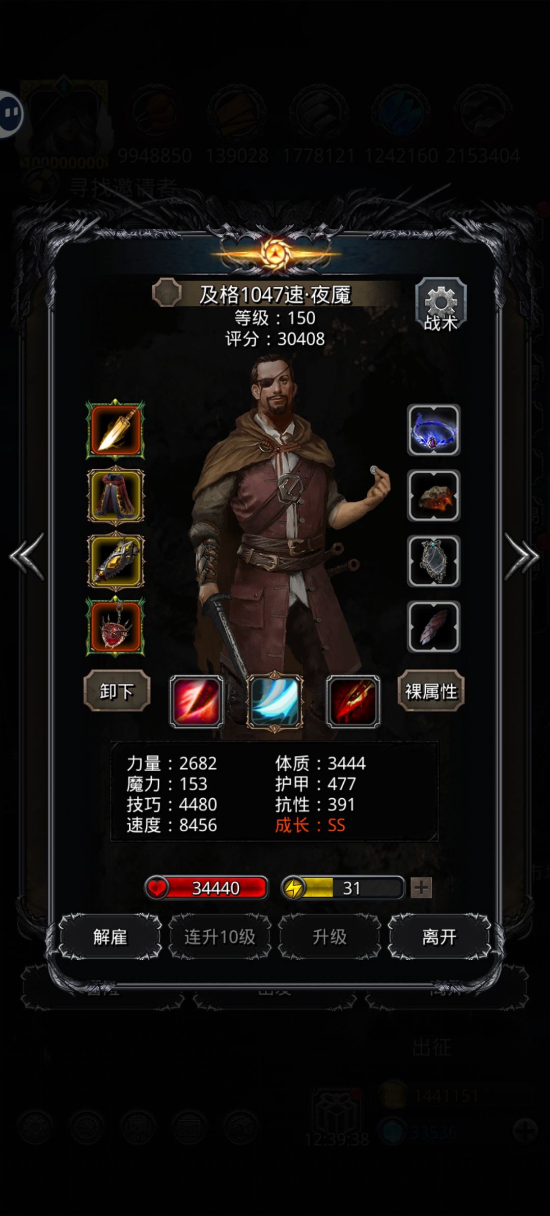 卡图41风暴 2