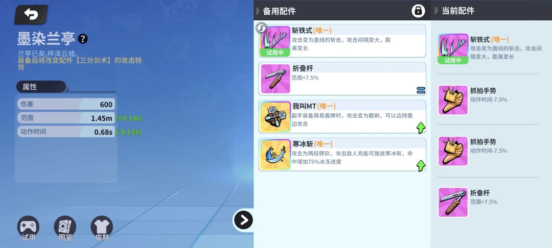 动态图片 4