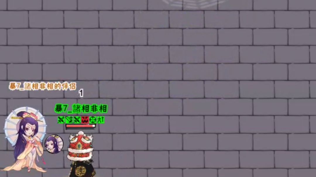综神 化境 顶配 毕业级 断情殇神掌 黯然 PVE 最终测评。截图