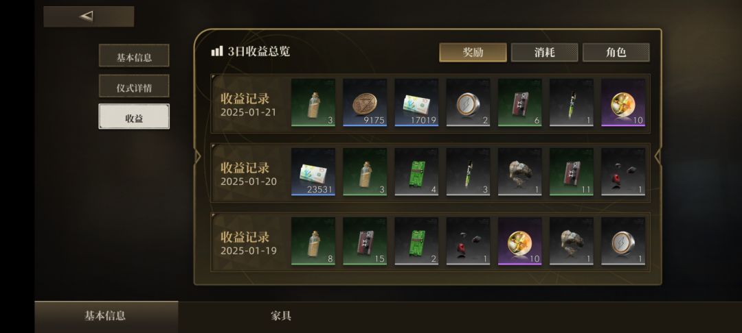 ？事务所能产出付费石头？截图