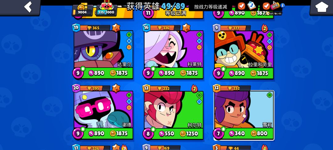 国服微信区有人一起玩吗 3