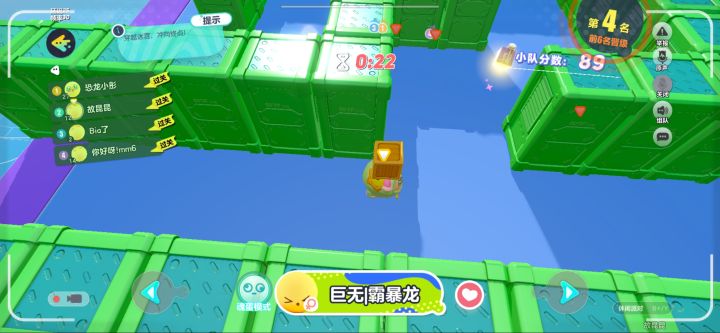 太喜欢组队的这个“传送”啦！截图