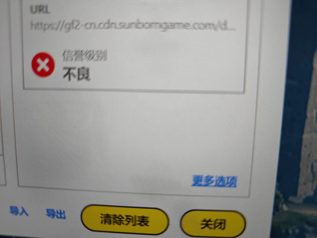pc客户端没做好吗? 1