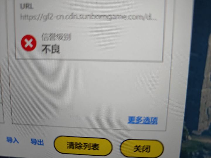 pc客户端没做好吗?截图