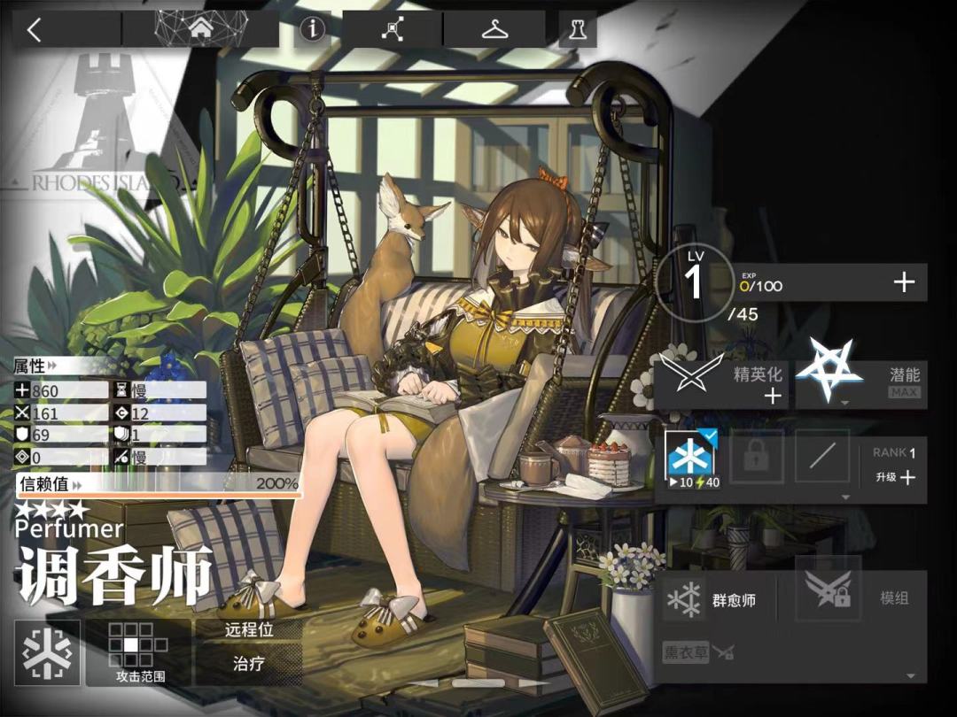 回归体验不错 4
