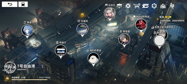 出新功能了吗截图