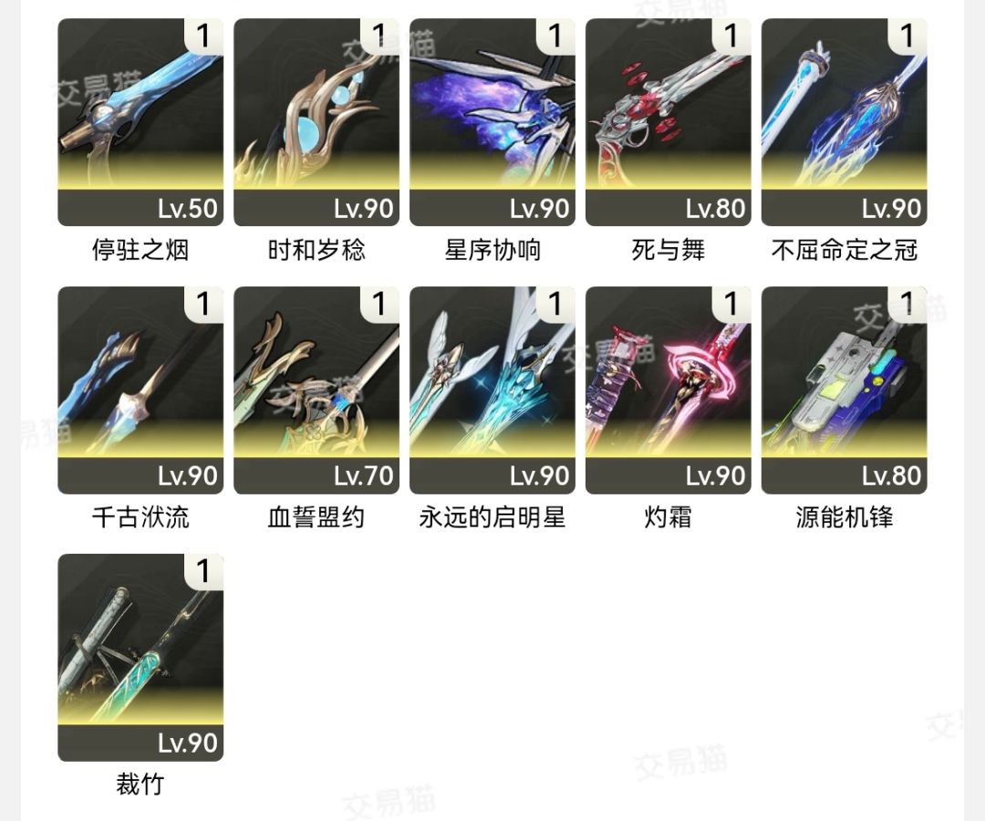 入坑 2