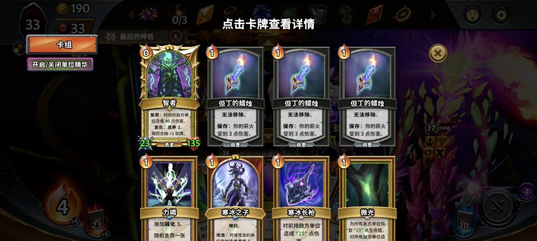 觉者的贴膜太屎了 1