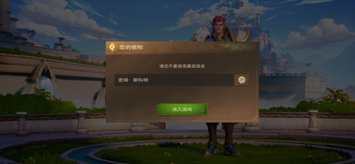 进去了又没有进去截图